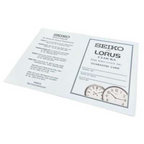 TABLE CLOCK QXW249B 21.6 CM